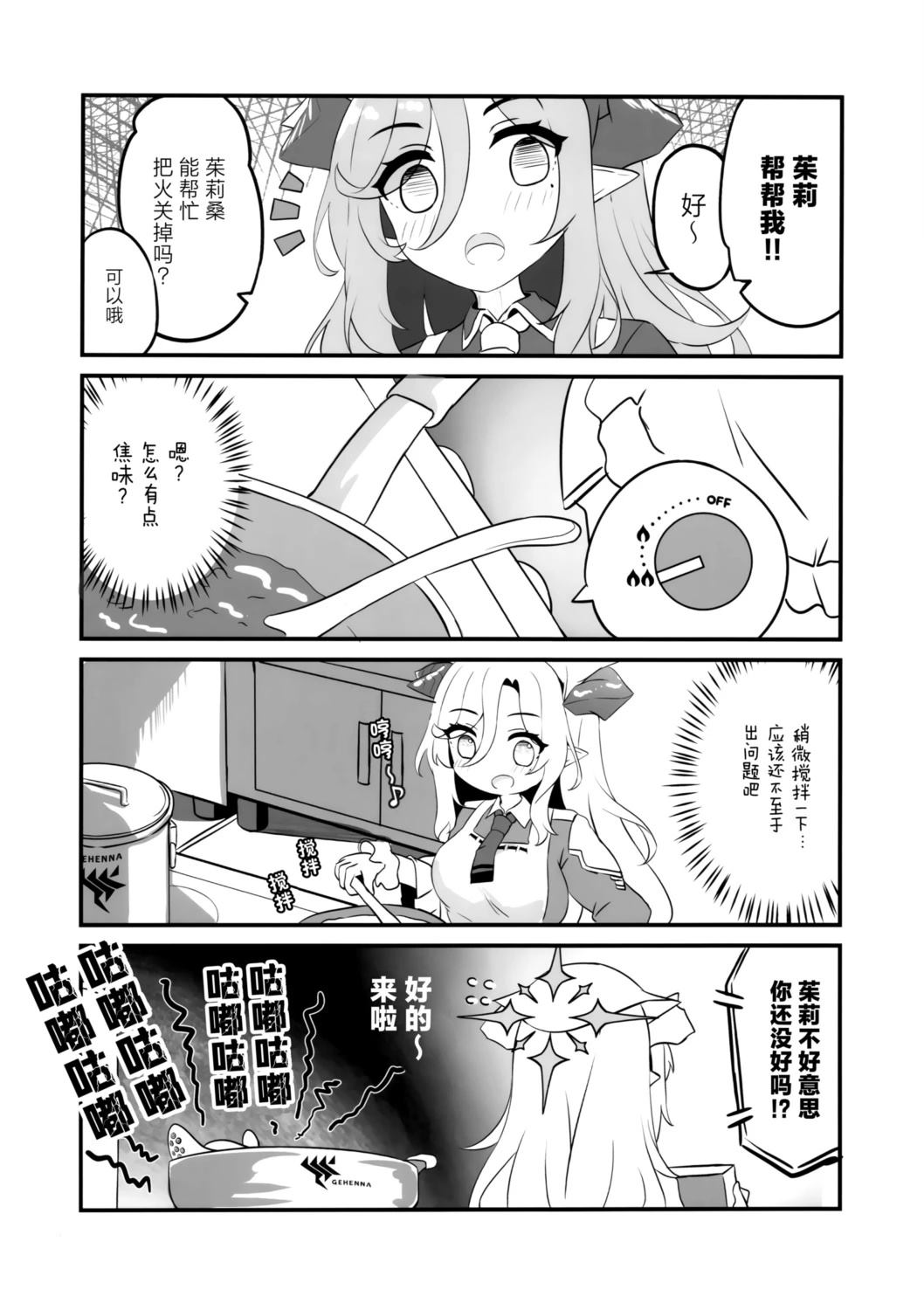 短篇11