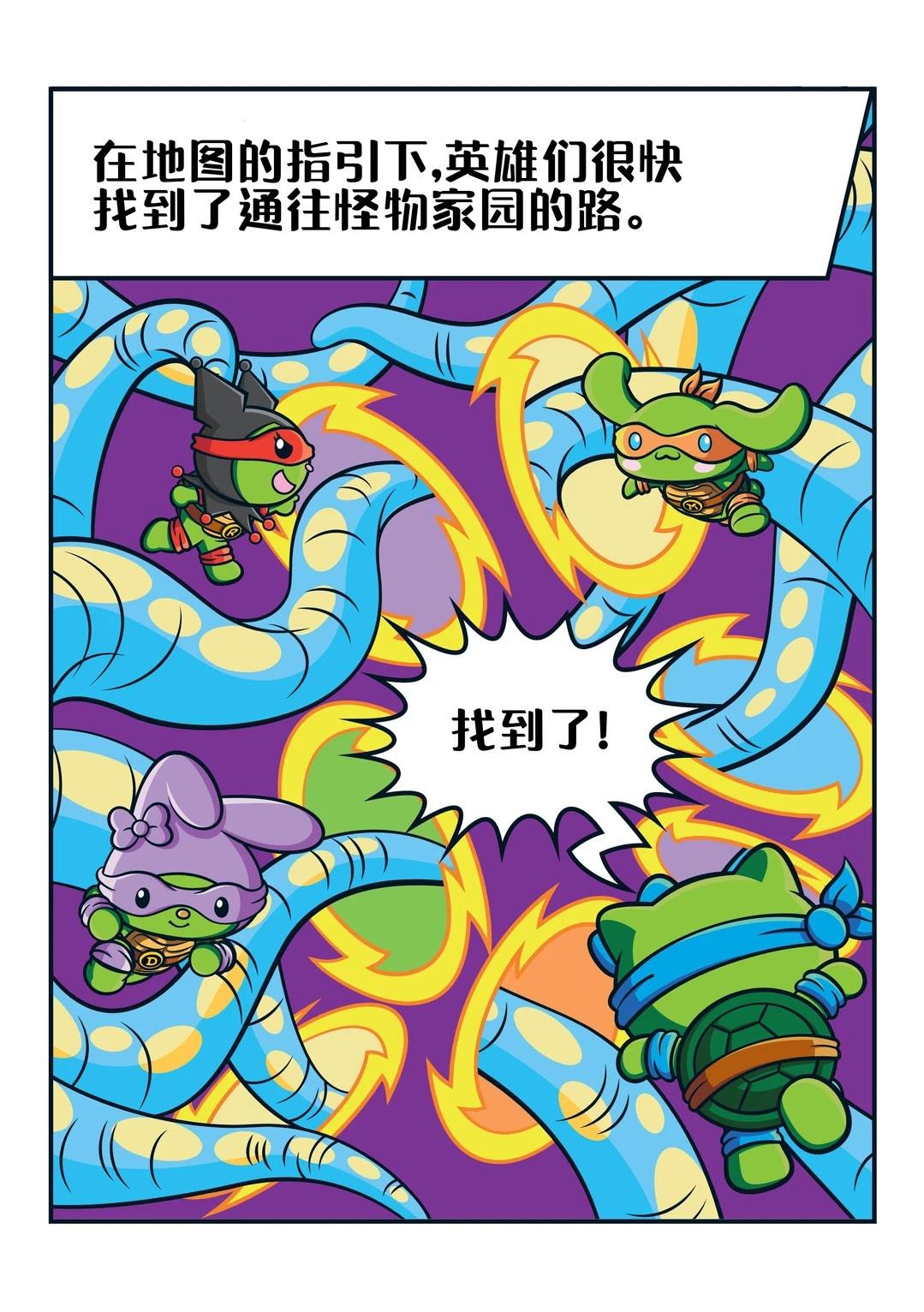 全一话19