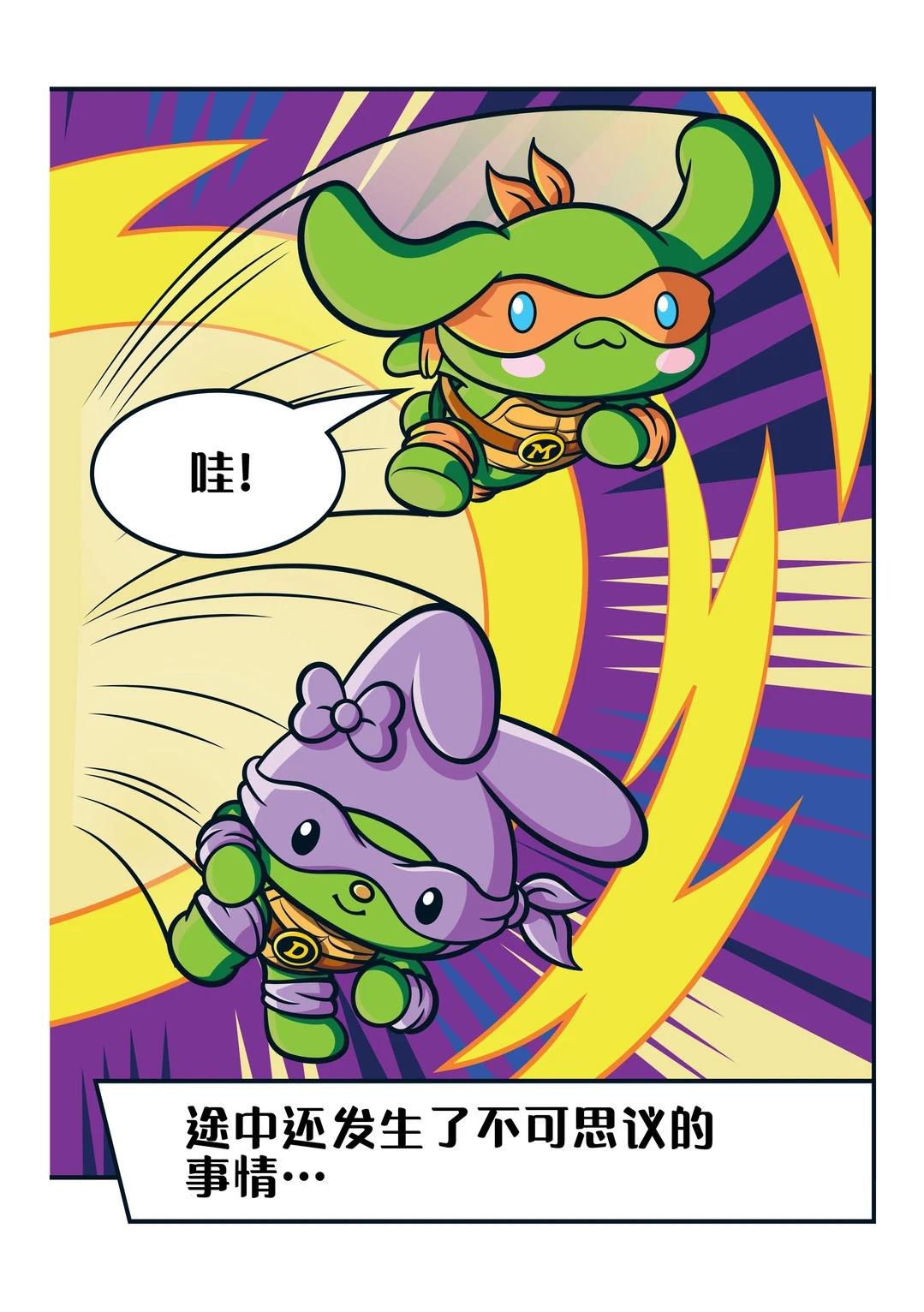 全一话9