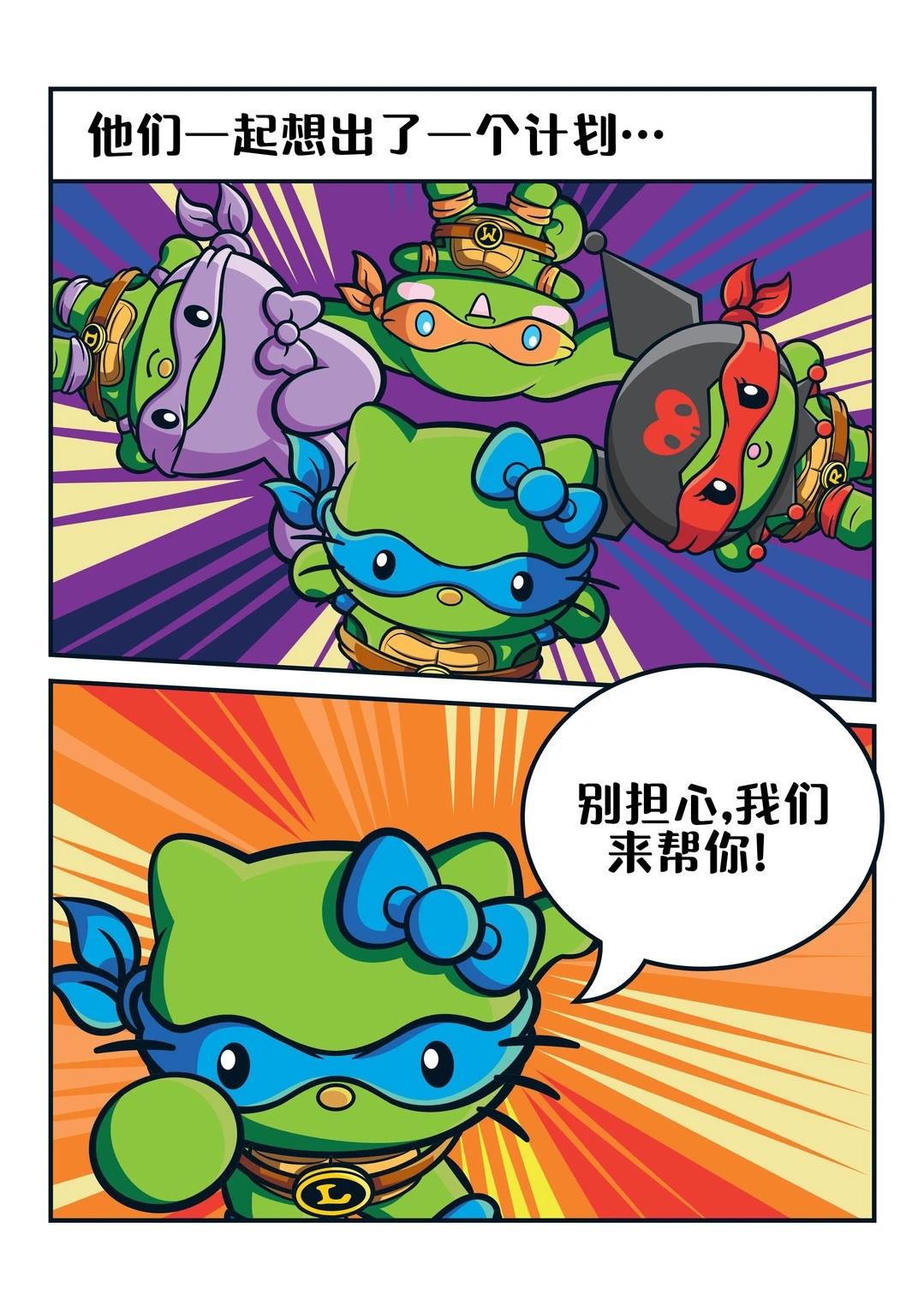 全一话15