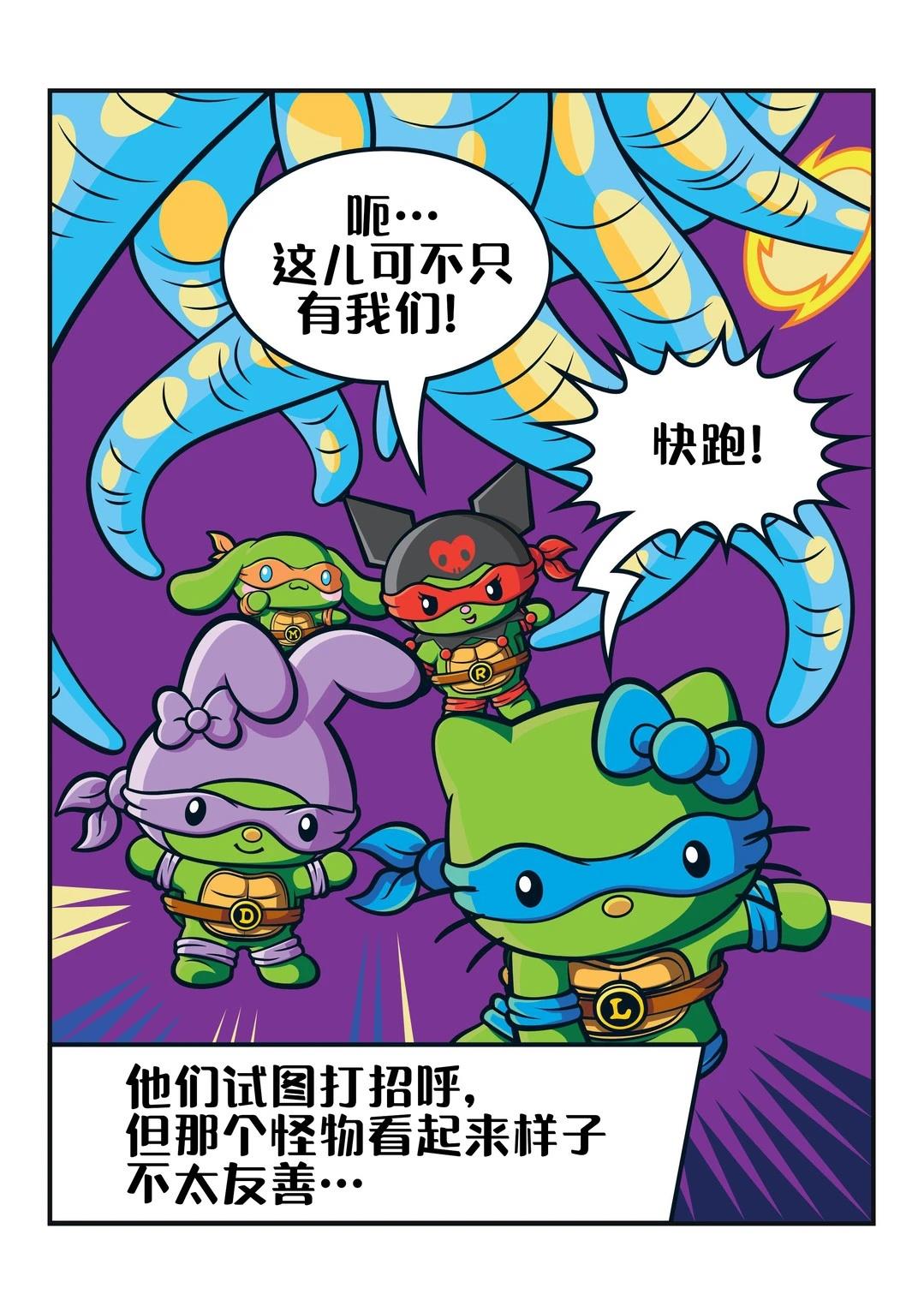 全一话11