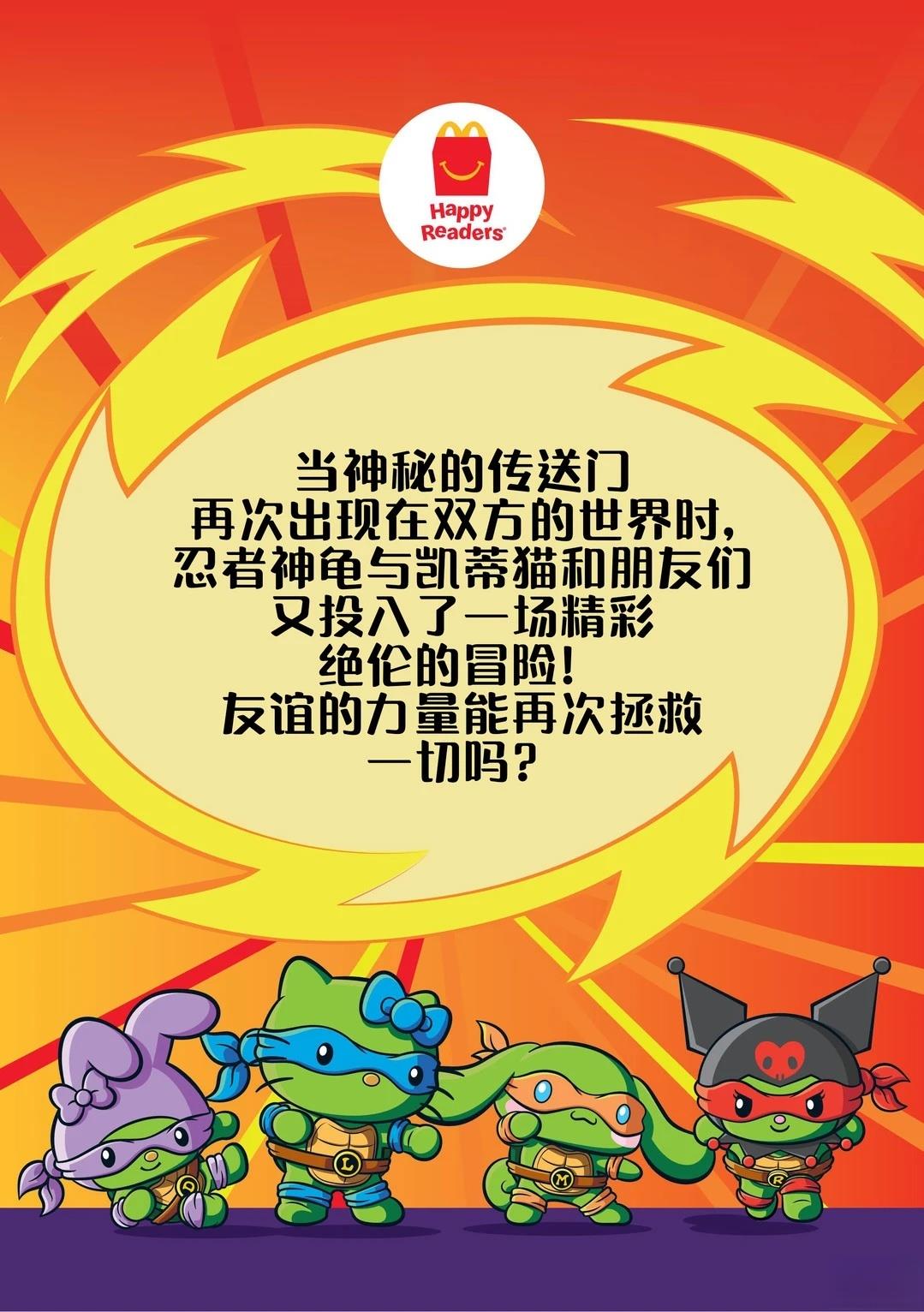 全一话23