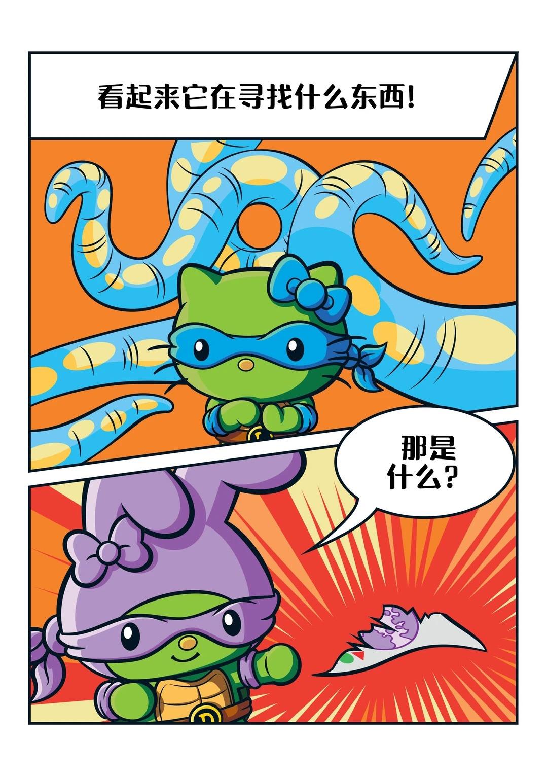全一话13
