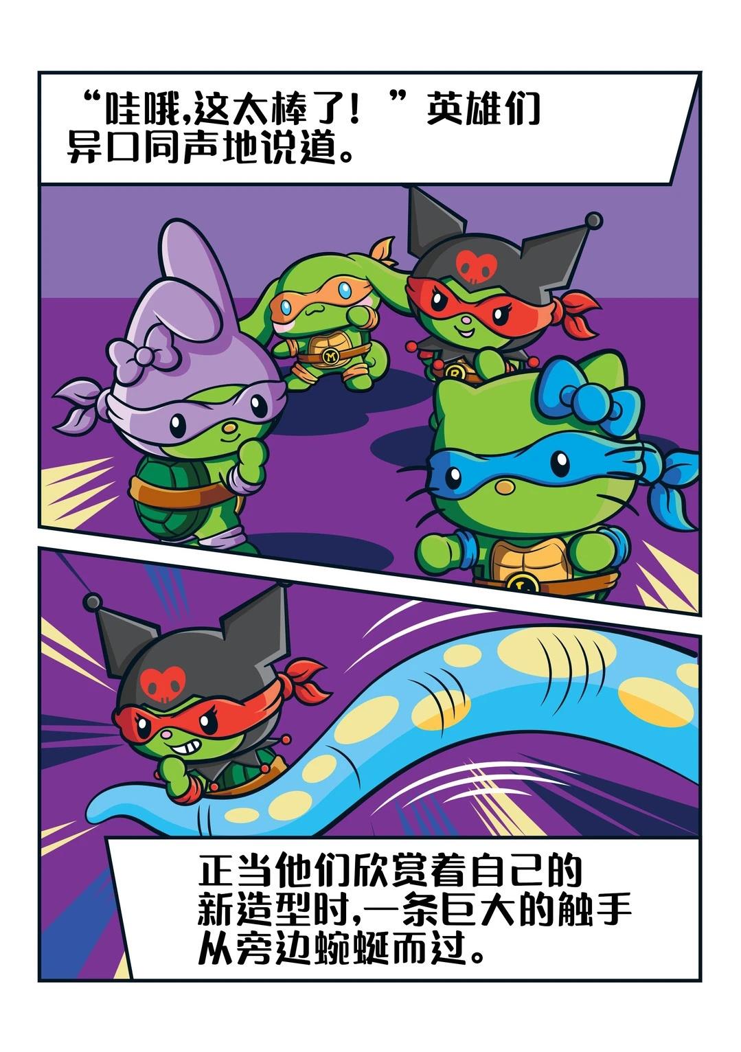 全一话10