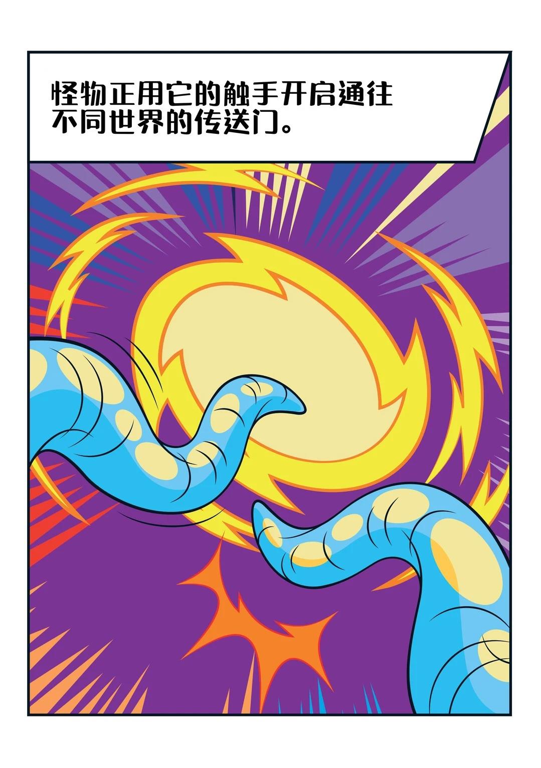 全一话12