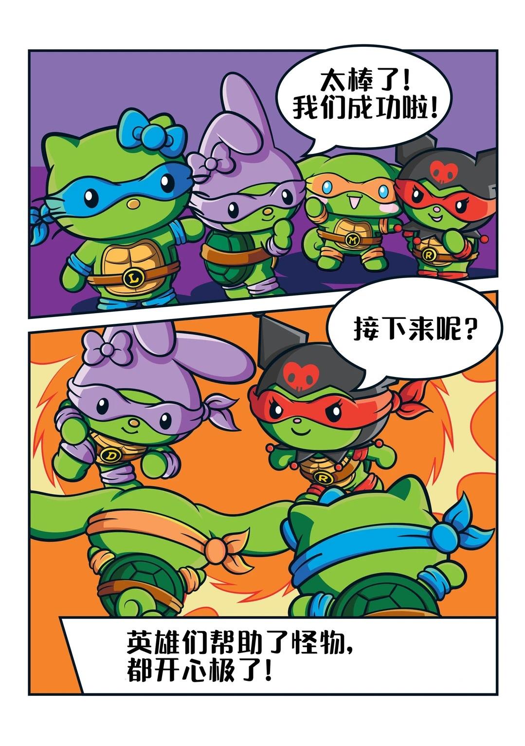 全一话21