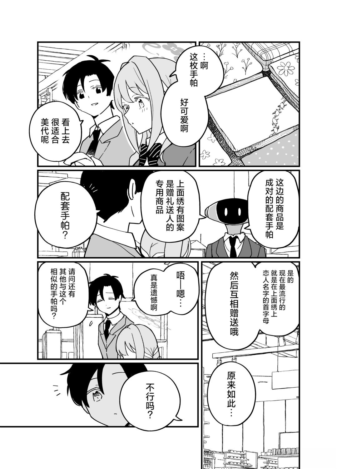 短篇12