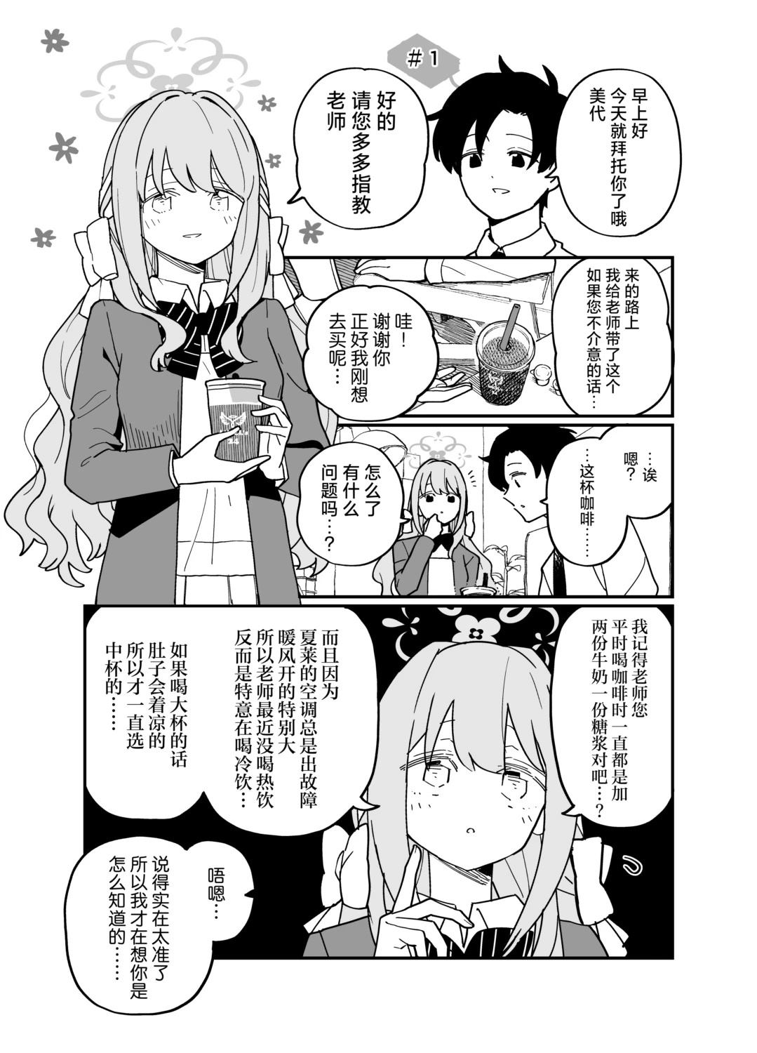 短篇4