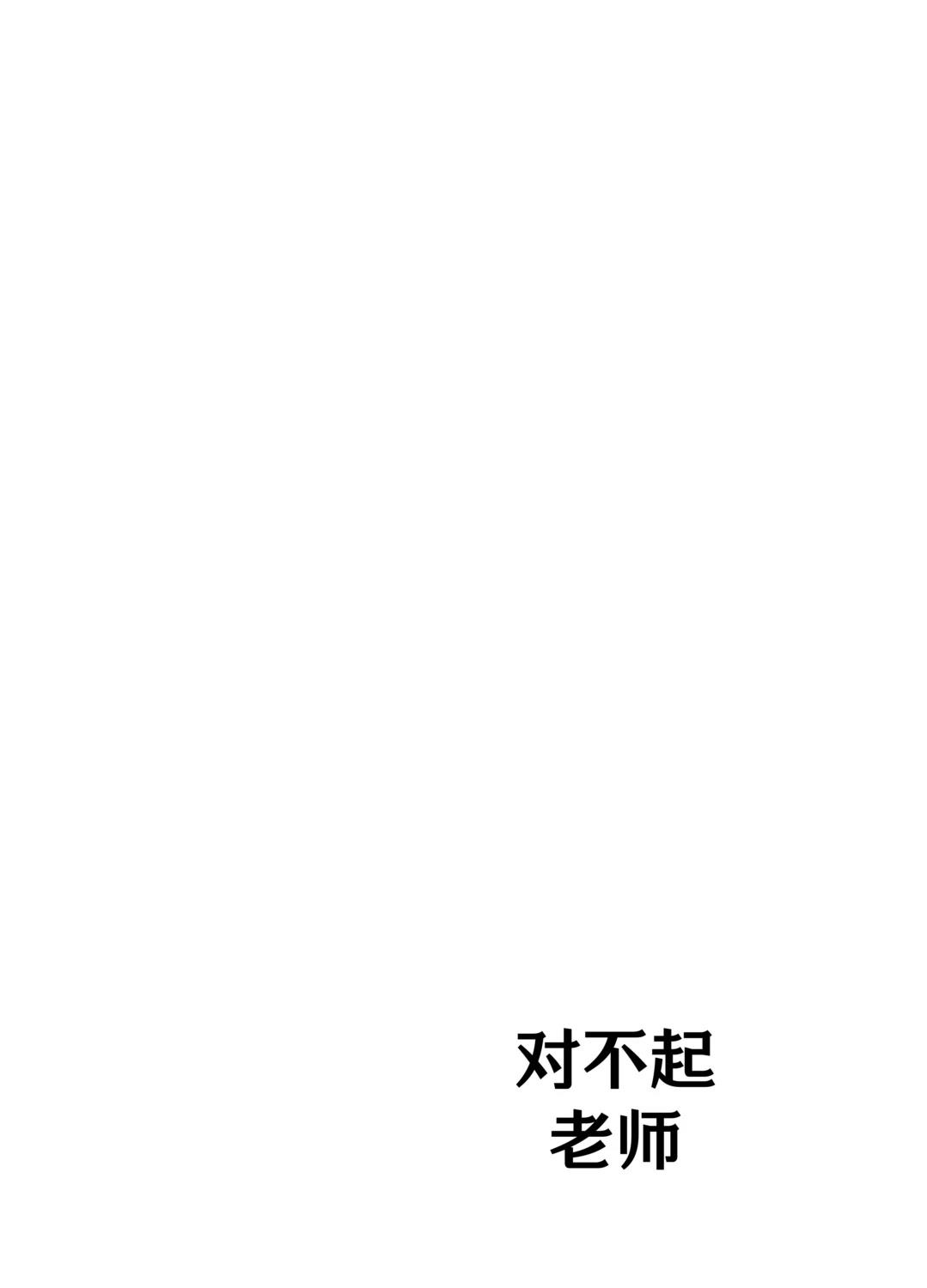 短篇3