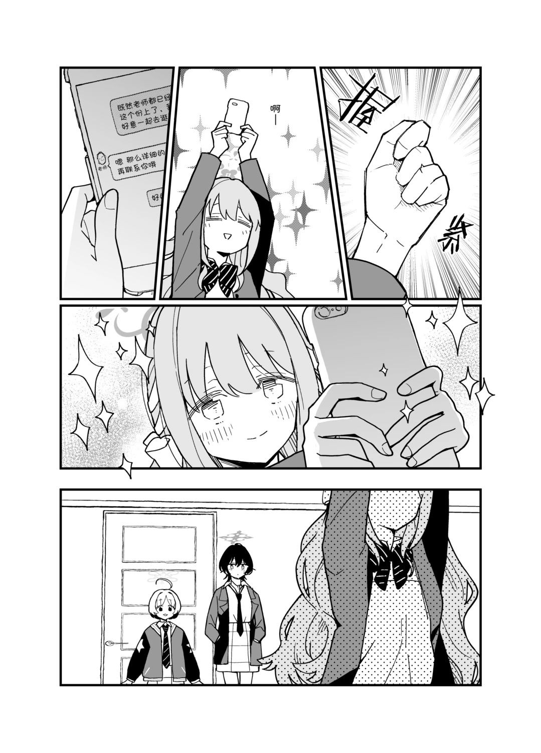 短篇10