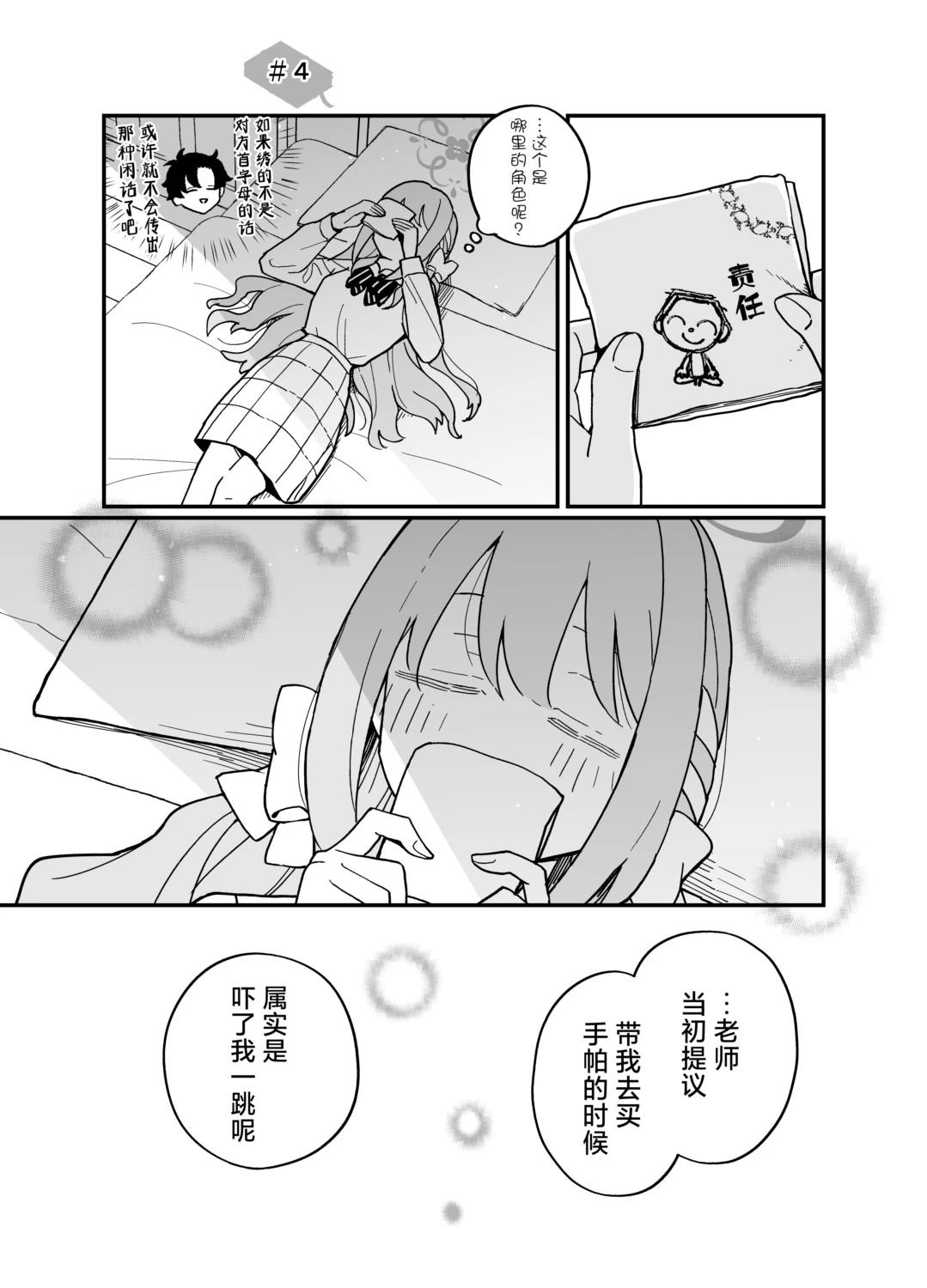 短篇16