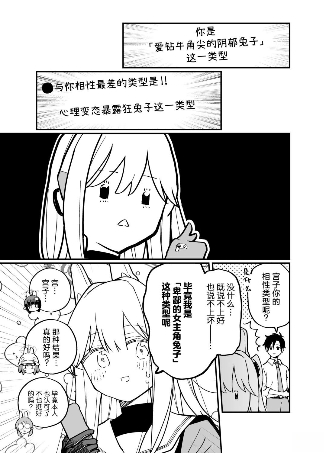 短篇8