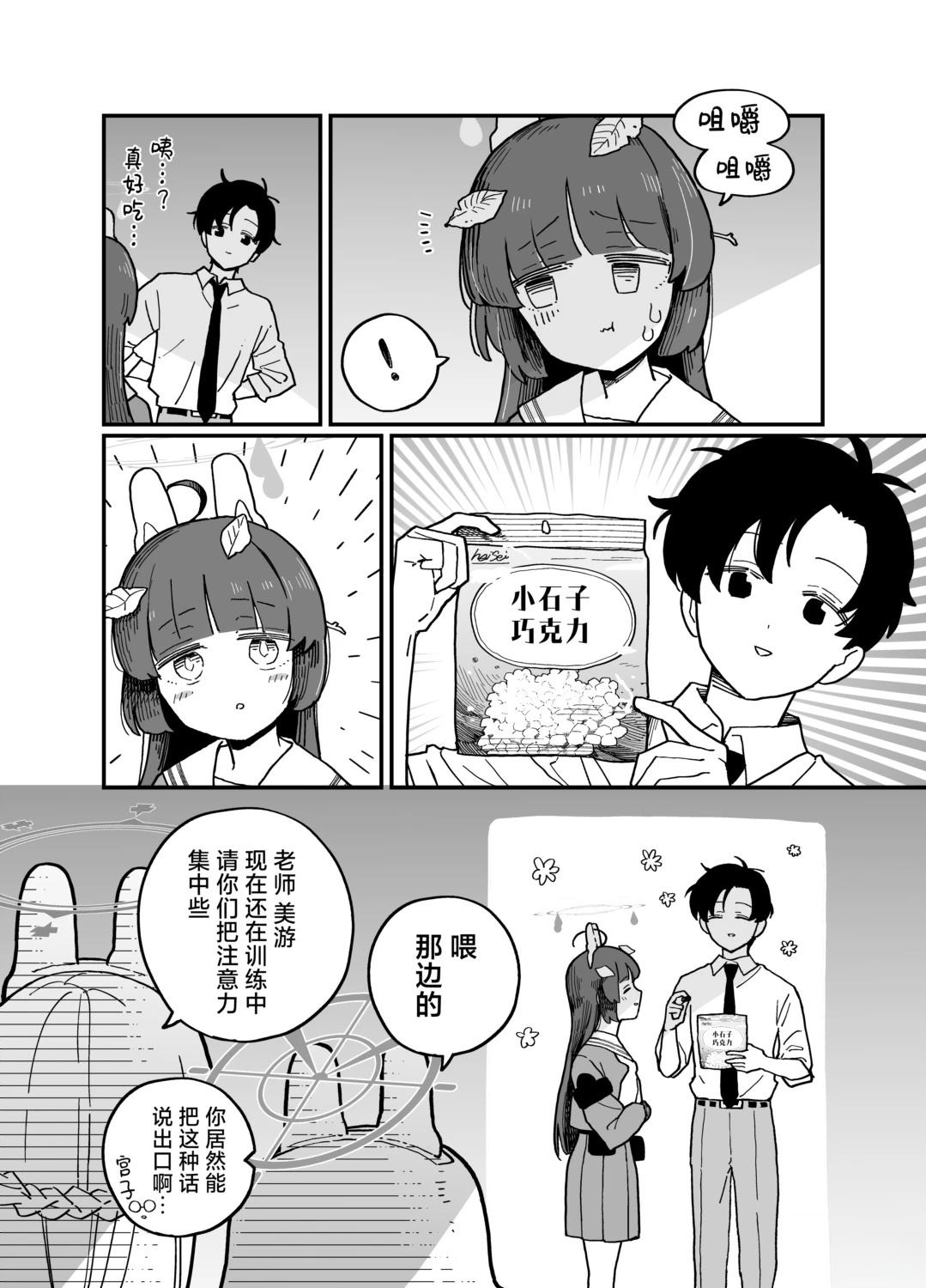 短篇13