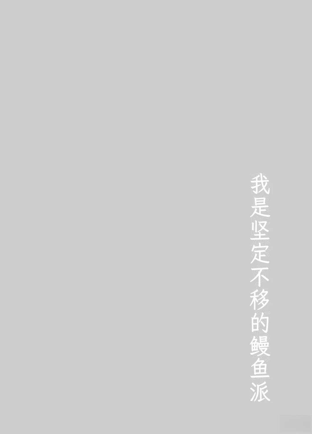 短篇9
