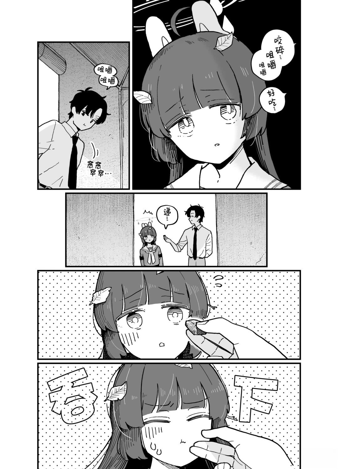 短篇12