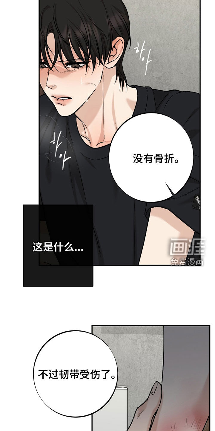 第56话3
