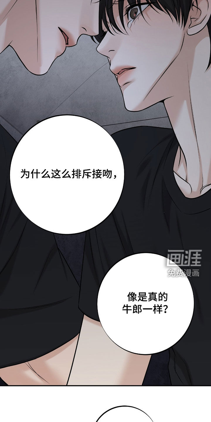第56话12