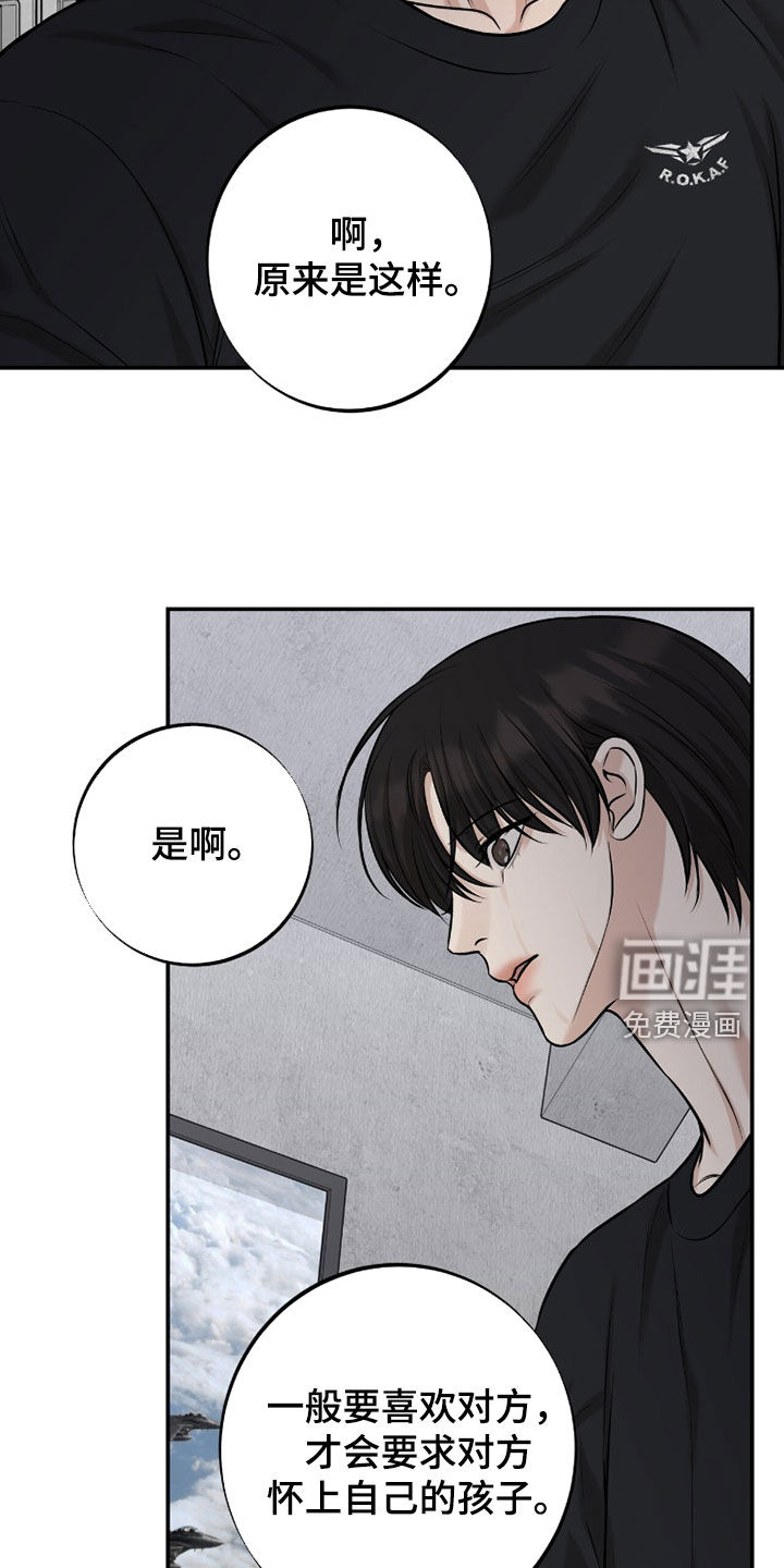 第56话20