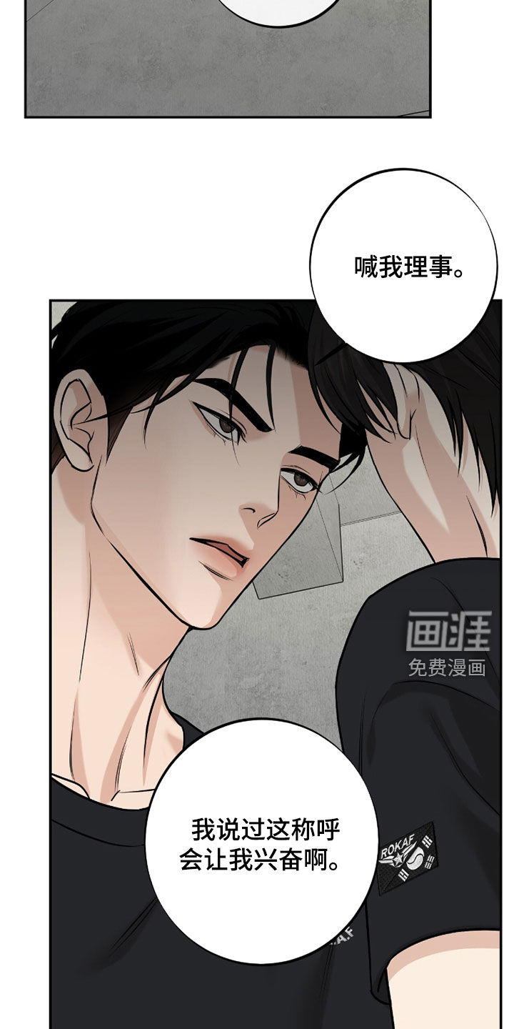 第56话14