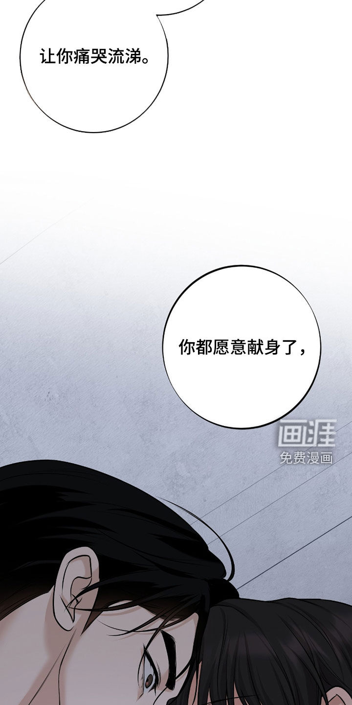 第56话11