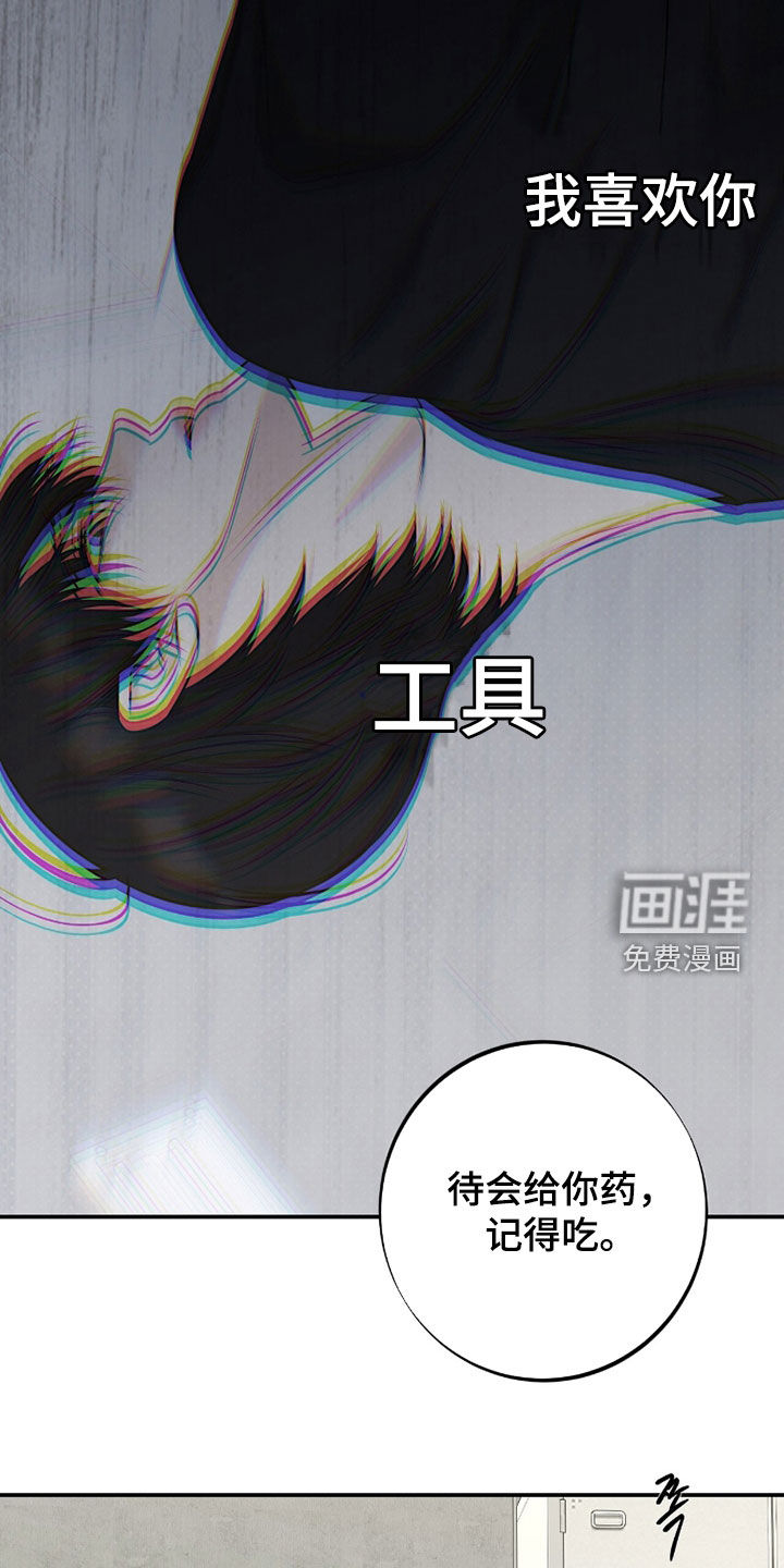 第56话5