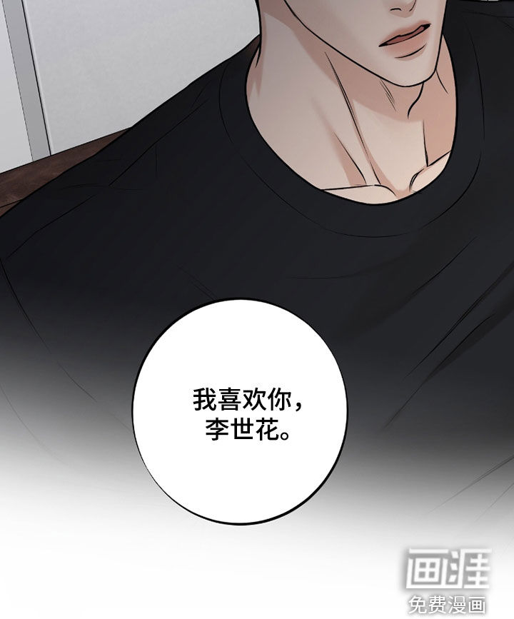 第56话24