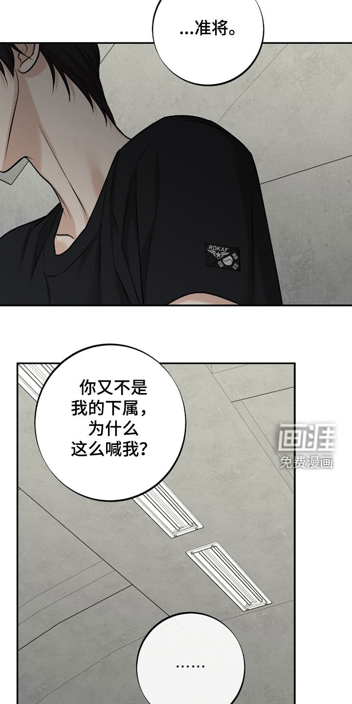 第56话13
