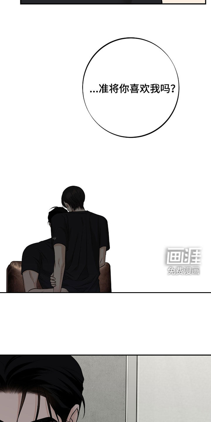 第56话15