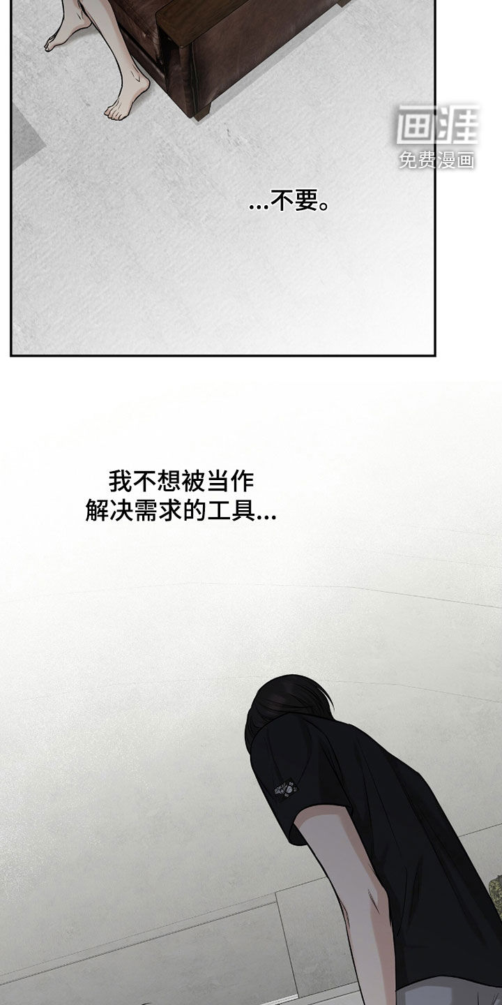 第55话8