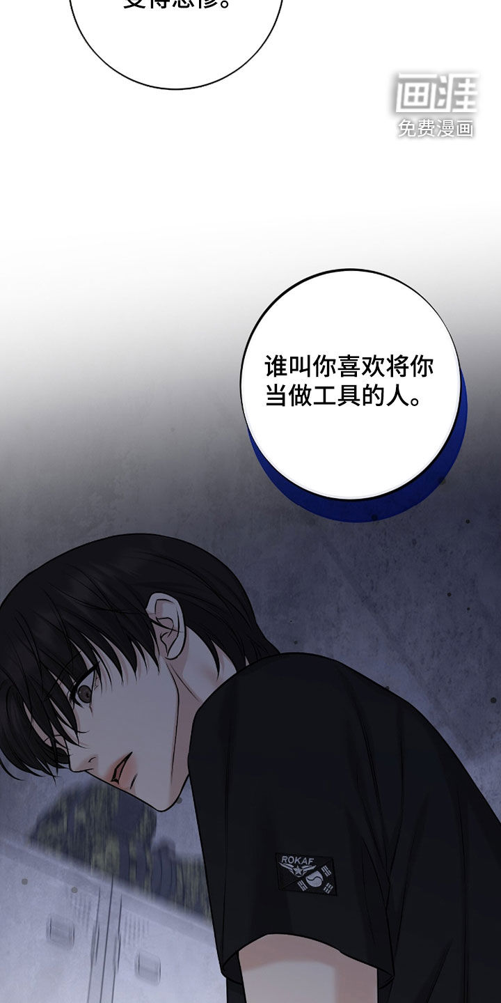 第55话24