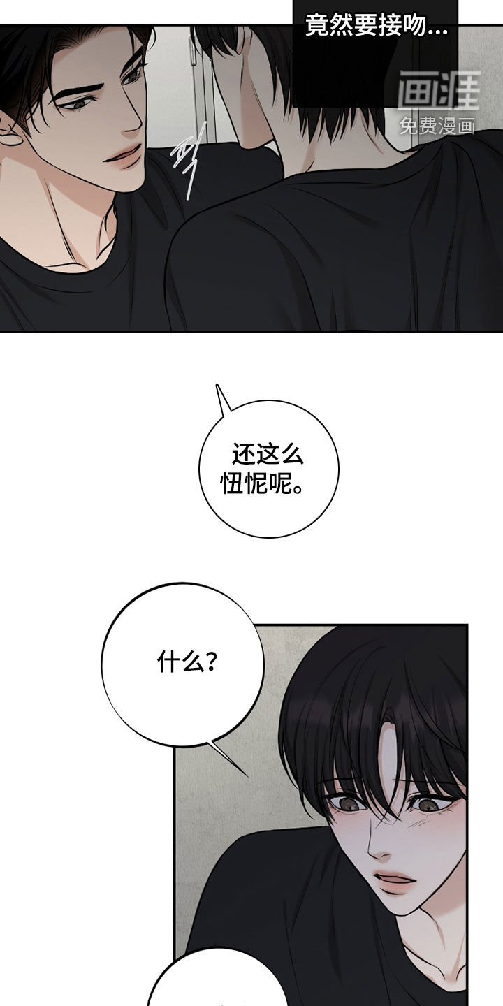 第55话22