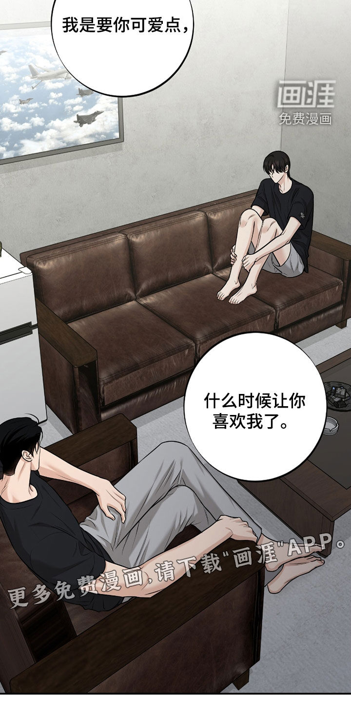 第55话2