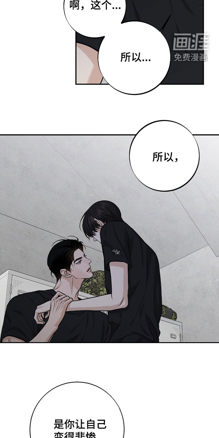 第55话23
