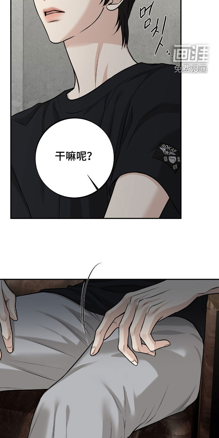 第55话6