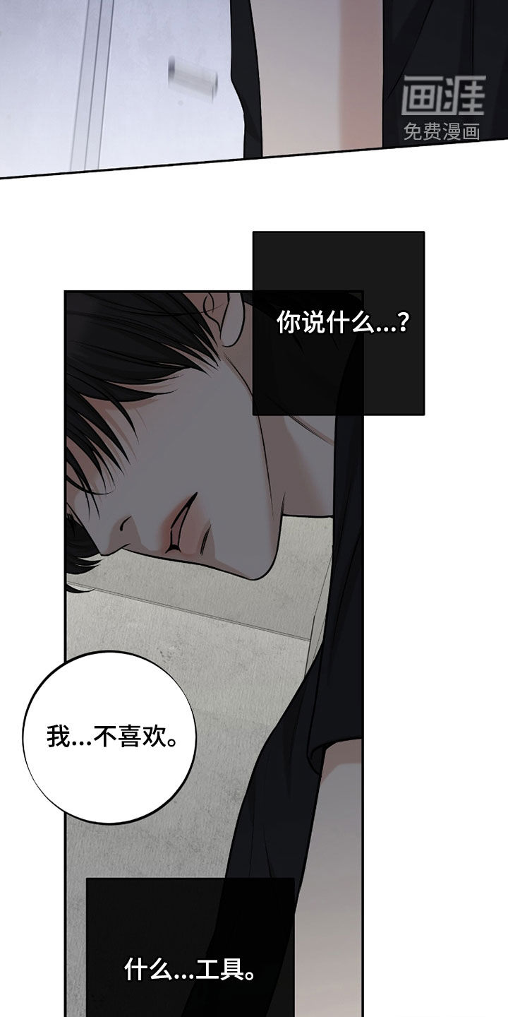 第55话25