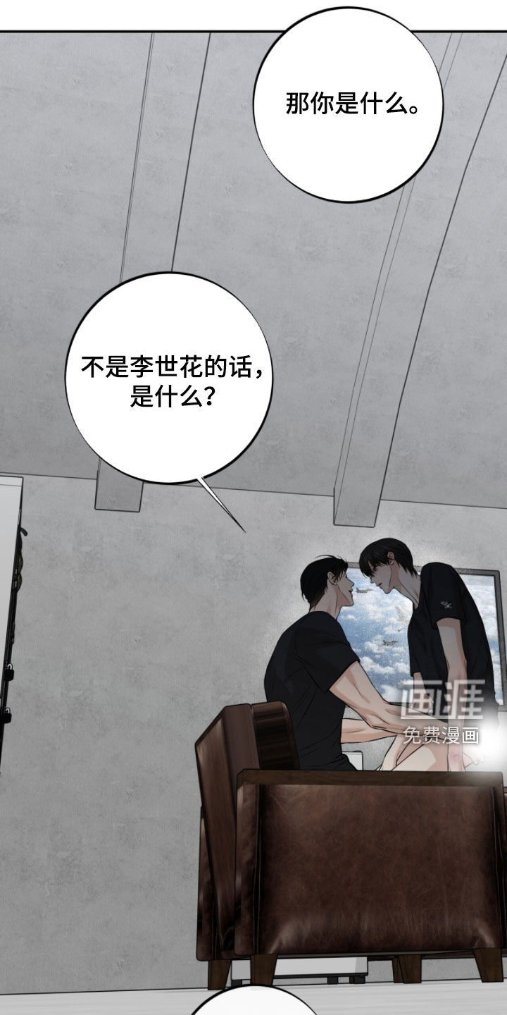 第57话18