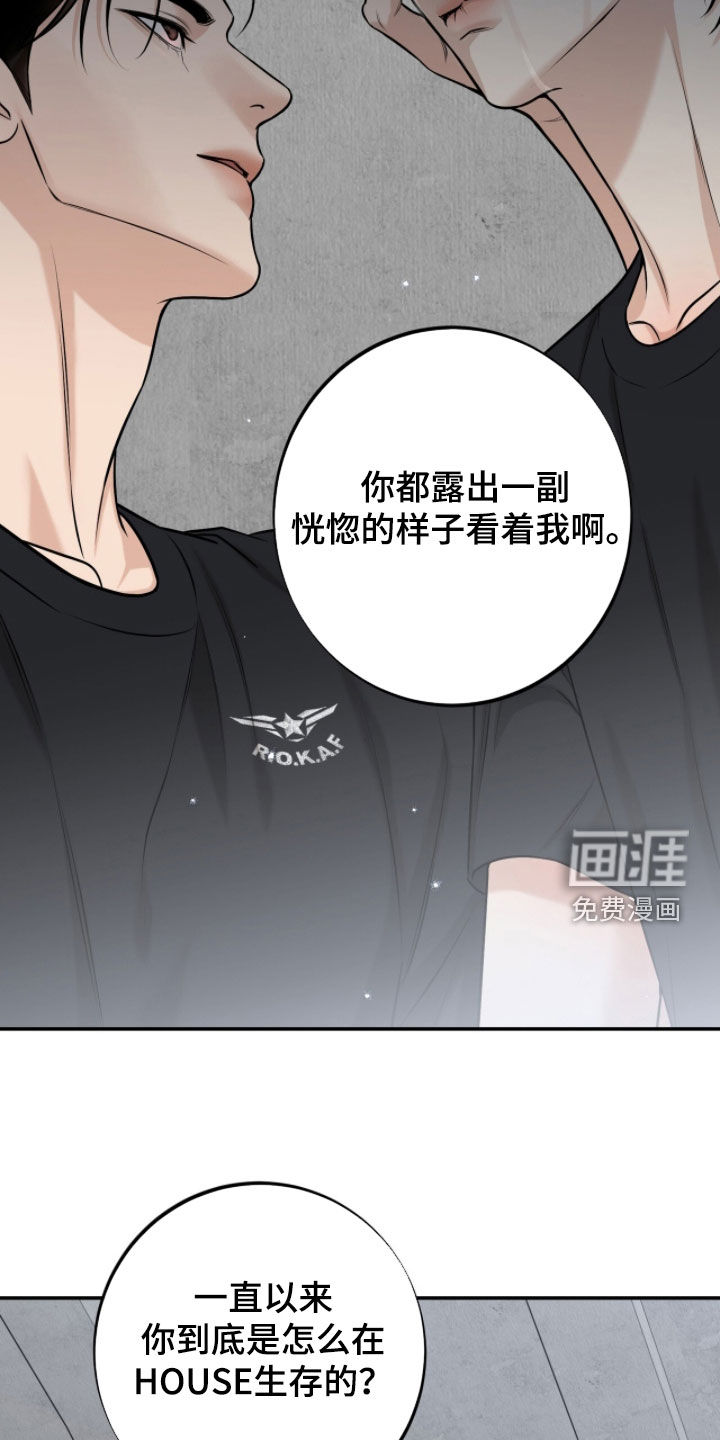 第57话12