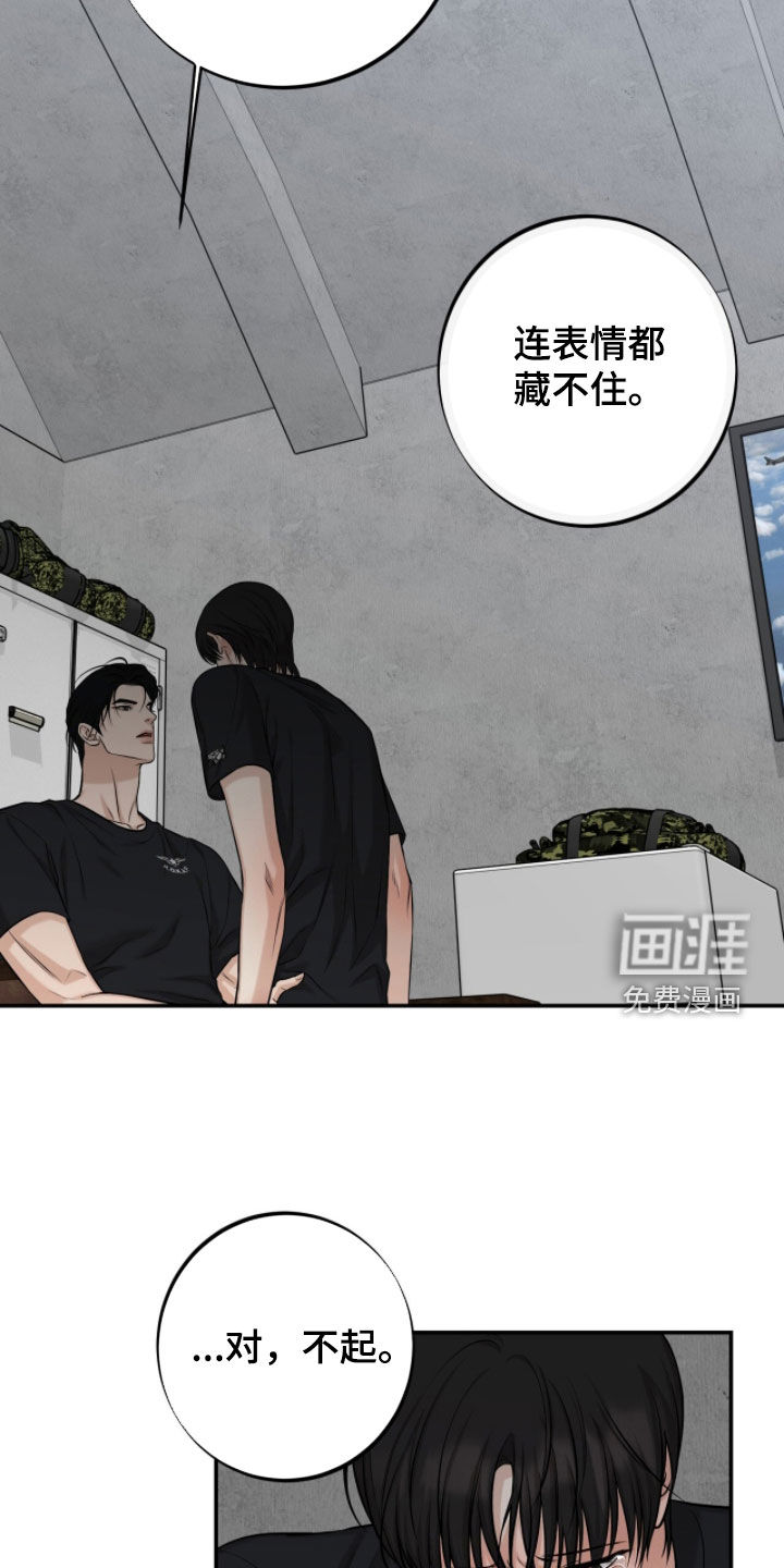第57话13