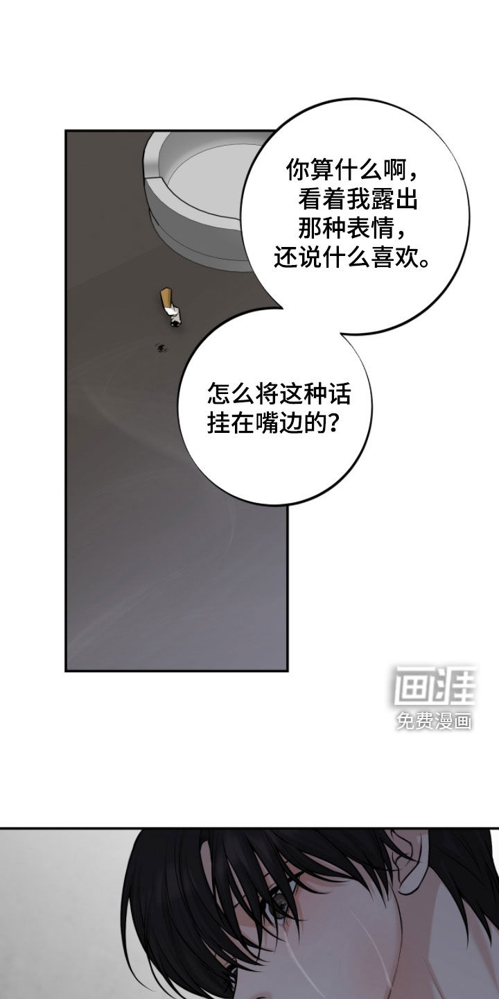 第57话22