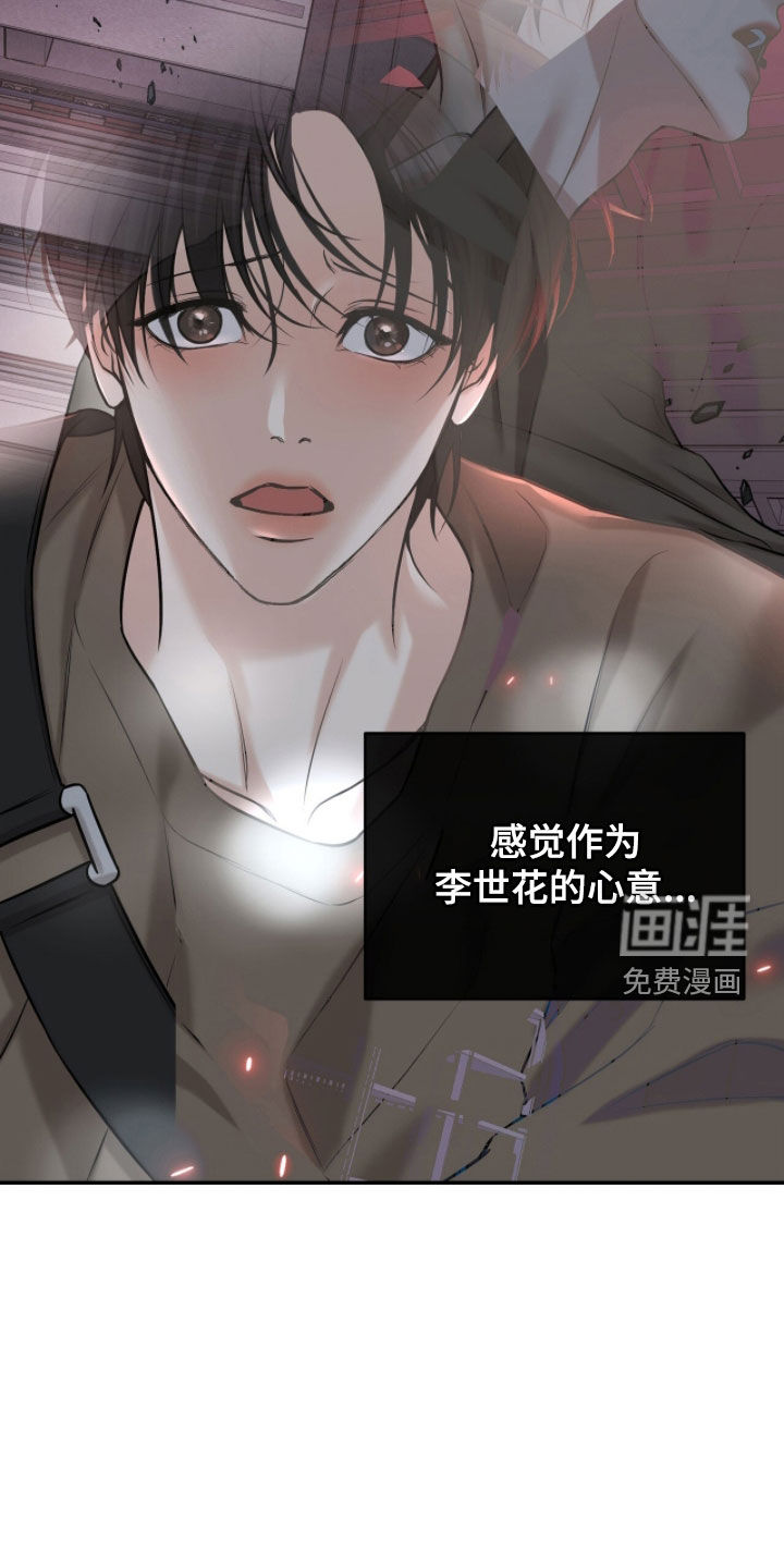 第57话8