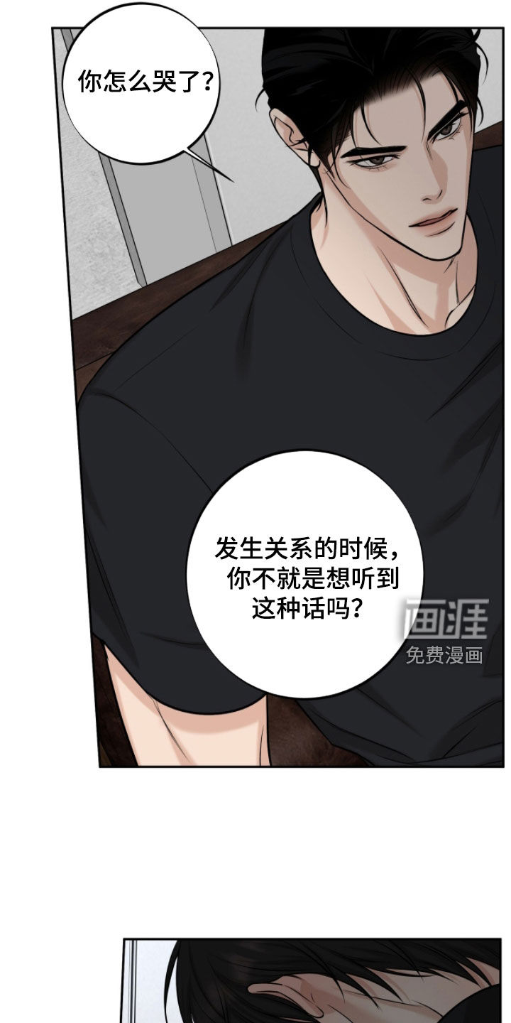 第57话6