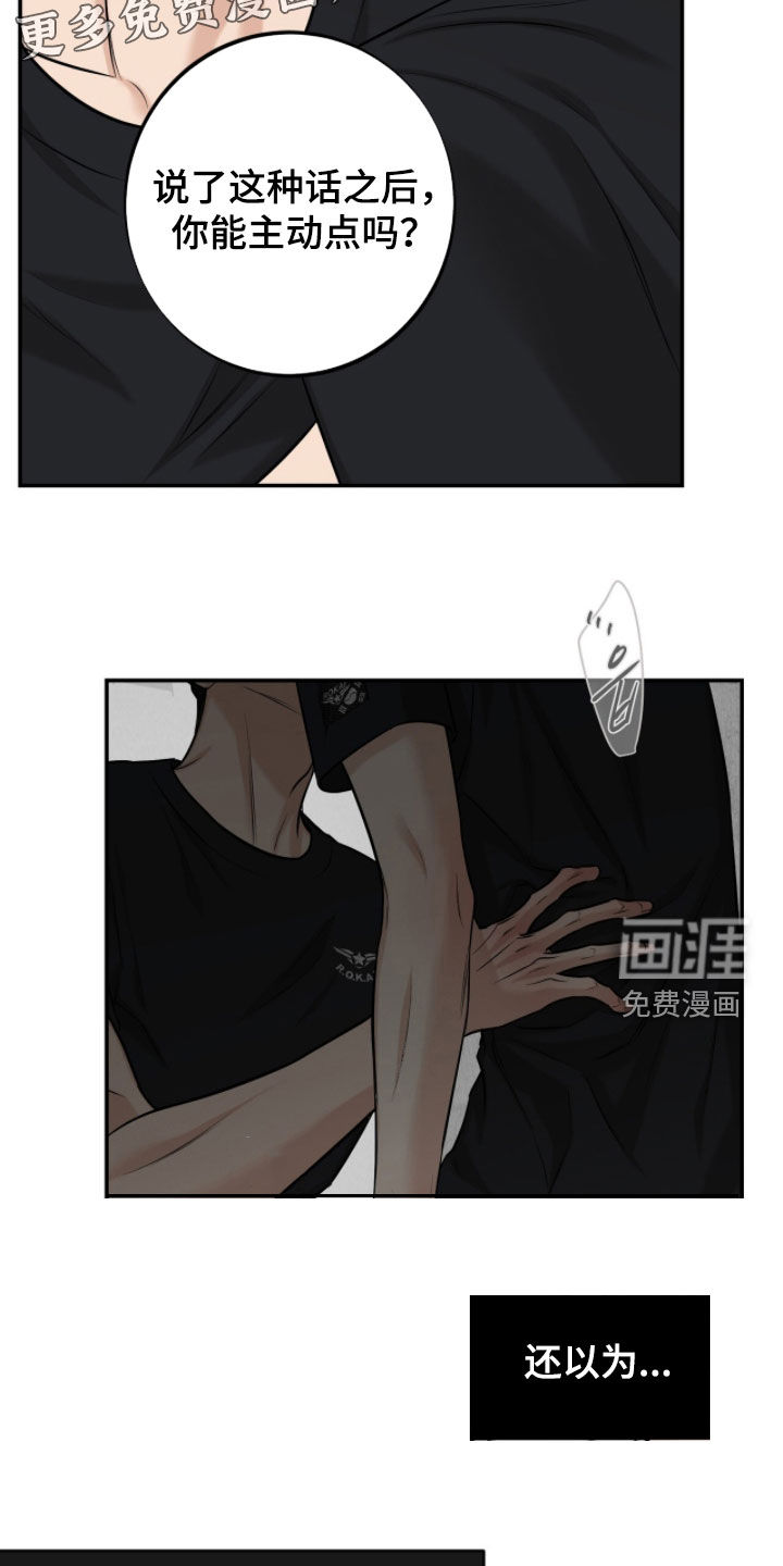 第57话3
