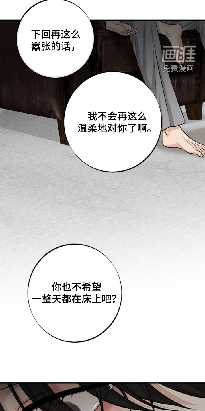 第57话28