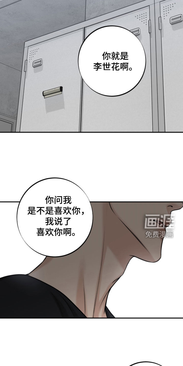 第57话15