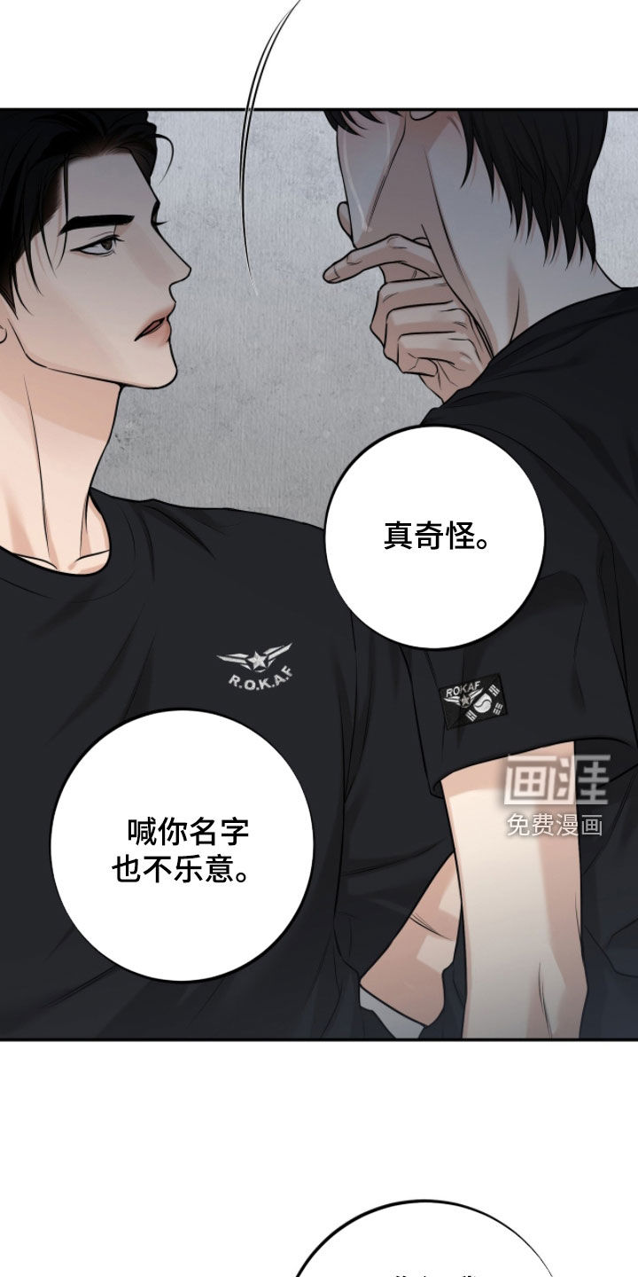 第57话10