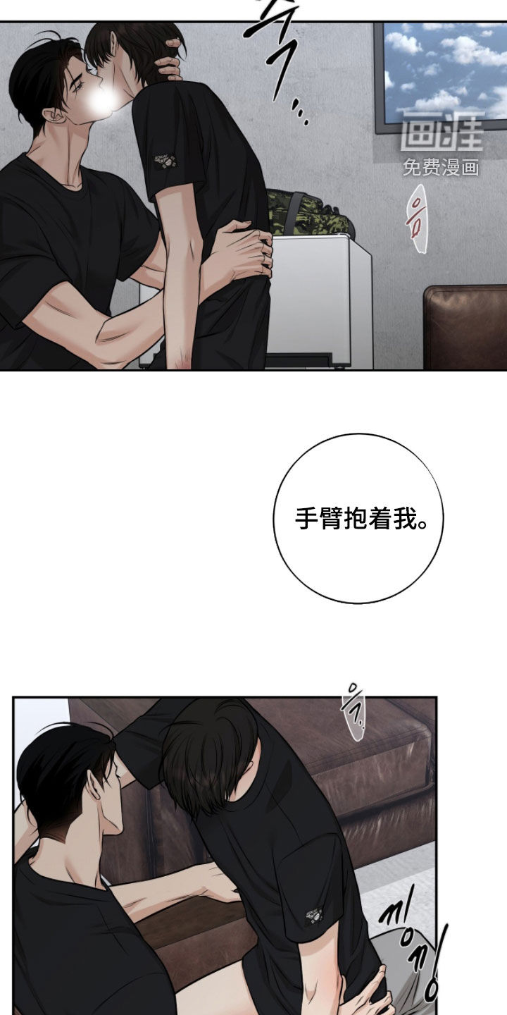 第57话33
