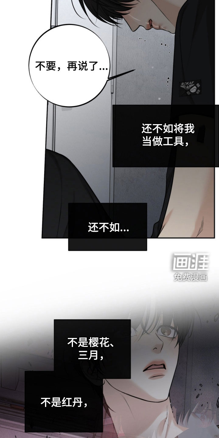 第57话7