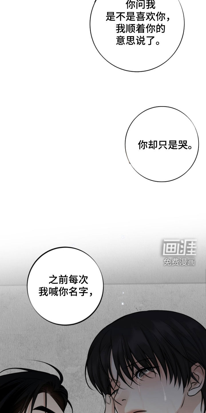 第57话11