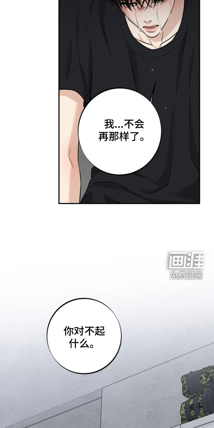 第57话14