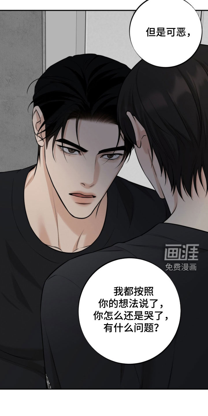 第57话16